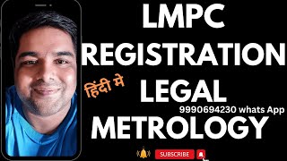 Legal Metrology Packaged Commodity LMPC Registration [upl. by Angeline]