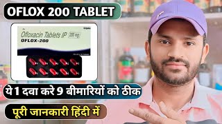 Oflox 200 tablet use dose benefits and side effects full review in hindi [upl. by Thin]