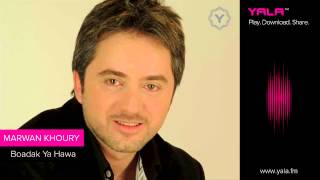 ▶ Marwan Khoury Boadak Ya Hawa مروان خوري بعدك ياهوى [upl. by Ahsinna]