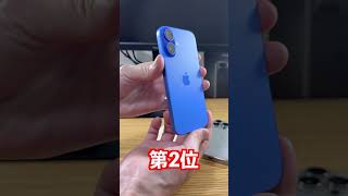 今買うべきおすすめiPhone3選！【2024年10月版】 tech iphone16 iphone16pro [upl. by Acinhoj281]