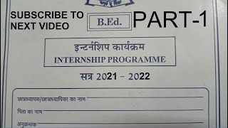 1  विद्यालय अवलोकन रिपोर्ट  bed internship diary 2nd year  bed internship diary in hindi [upl. by Lilly]