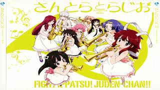 Fight Ippatsu JudenChan OST 53  よ～い ドン！ [upl. by Aynam]