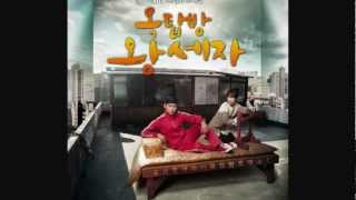 Rooftop Prince OST Return of Gang 4 [upl. by Mihalco644]