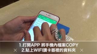 HANLINWIFITF 手機無線隨身碟讀卡器 wifi 隨身碟 [upl. by Gauntlett]