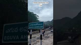 Ahobilam Temple  Sri Laxmi Narasimha Swamy Temple [upl. by Werbel]