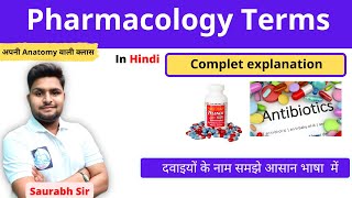 Pharmacology terms  Terminology  For NEET Bsc Nursing and GNM and medical students [upl. by Allehcram]