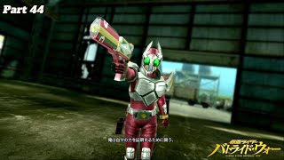 Melawan Kamen Rider Garren  Kamen Rider Battride War Genesis Part 44 [upl. by Ahsenor]