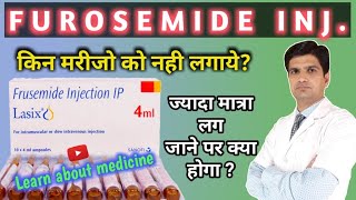 Lasix  Lasix injection  Furosemide Furosemide injection in hindi  furosemide injection uses [upl. by Oicnedif]