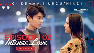 Intense Love  Episode 2  CDrama  UrduHindi  Zhang Yu Xi  Ding Yu Xi  Wu Yang  Streaming Now [upl. by Ebert601]