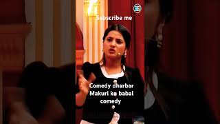 Comedy dharbar ma makuri ko babal comedy funny entertainment kapilsharmashow [upl. by Albertina]