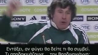 Lo sfogo di Alberto Malesani al Panathinaikos [upl. by Danna708]