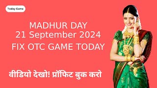 21 September 2024 madhur day fix otc open madhur day jodi madhur day otc close [upl. by Arramas996]