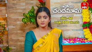 Ravoyi Chandamama Latest Promo  Episode No 1052  3rd September 2024  ETV Telugu [upl. by Hoo59]