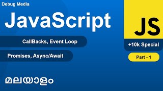 Callbacks Event Loop Promises AsyncAwait JS  Part 1 ജാവാസ്ക്രിപ്റ്റ്  javascript malaylam [upl. by Hanway]