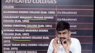 Allahabad University All Affiliated College Admission 2024 । CUET UG Admission AU College Full News [upl. by Eerot]