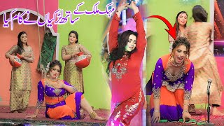 Jhanjhar Di Pawan  Mehak Malik Stage Drama Gujranwala  Shaheen Studio [upl. by Lanti]