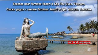 Пляжи рядом с отелем Famiana Resort amp Spa Фукуок Вьетнам [upl. by Ekralc194]