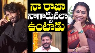 Divvela Madhuri Compares Duvvada Srinivas To Nagarjuna  Divvela Madhuri Interview  NewsQube [upl. by Warfore]