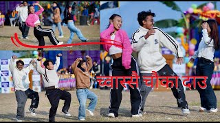 ChwassaiAreli KadaileCover DanceChauka DauUKL23LBRYCNepali Songs Ft Mausam Sunuwar amp Co [upl. by Otha]