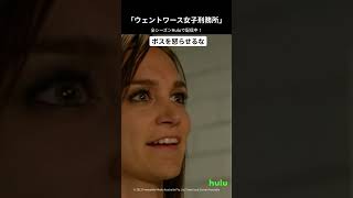 「ウェントワース女子刑務所」全シーズン Hulu で配信中！ウェントワース女子刑務所 海外ドラマ [upl. by Fred]