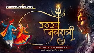 Kanav Navratri Mahotsav 2024 Day  2 [upl. by Tavy572]