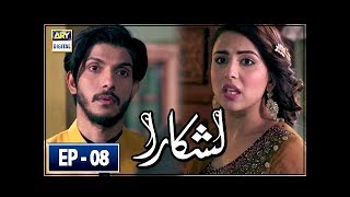 Lashkara Episode 8  3rd June 2018  ARY Digital Drama [upl. by Hanna]