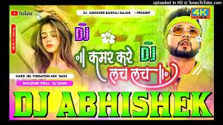 kamar kare lacha lachdj remix neelkamal singhhard vibration dj Abhishek [upl. by Jovitah220]