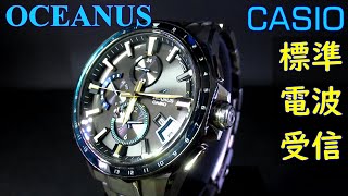 CASIO OCEANUS オシアナスの標準電波･受信と時刻調整 2020115 [upl. by Barnaby786]