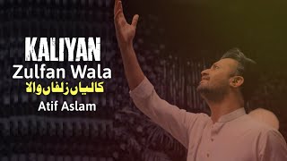 Kaliyan Zulfan Wala  Naat  Atif Aslam  Ai Vocals [upl. by Odlavso]