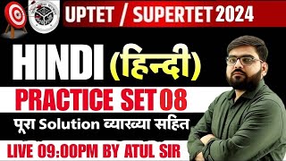 UPTET  SUPERTET  Hindi  PRACTICE SET 08 UPTET Hindi Class SUPER TET Hindi Tricksuptet best [upl. by Natanoj573]