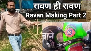 ravan making Part 2 Dusshera ravan full video 2024 रावण दशहरा 2024 [upl. by Mccutcheon]