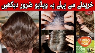 BEST HAIR COLOUR REVIEW  HELLO HAIR 63 LIGHT GOLDEN BLONDE HAIR COLOUR REVIEW  DEMO  RESULTS [upl. by Atnohsal]