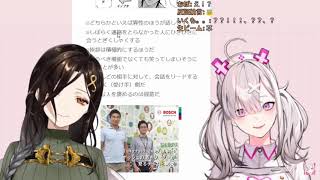 Eng Sub Tomoe Drifts off After Being Fed Chocolates Mouth To Mouth by Sukoya Nijisanji Vtuber [upl. by Gamali]