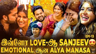 என் மருமகள் Alya மாதிரி யாருமில்ல😍Real Raja Rani Moment🥲Emotional ஆன Sanjeev🥹Never seen Family Dance [upl. by Vinni132]