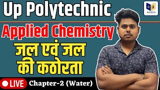 Applied chemistry 1st semester chapter 2 lec 1 for up polytecnic  raceva semester [upl. by Jonme]