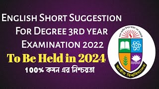 Degree 3rd Year English Short Suggestion 2024 [upl. by Lirva]