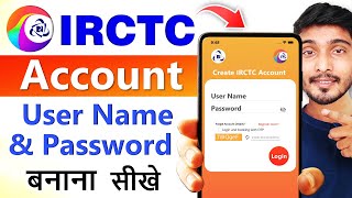 irctc account kaise banaye  How to create IRCTC Account  irctc user id kaise banaye [upl. by Drallim]