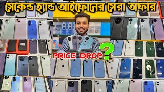 Second hand mobile Offer  Best second Hand Mobile Shop in kolkata  Up to 70 Off 🤩 Jaynagar [upl. by Staffan508]