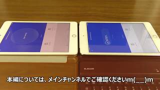 【ベンチマークテスト】iPad mini5発売記念！ Antutuベンチマークテストフルバージョン！iPad mini4と比較！ [upl. by Oelc]