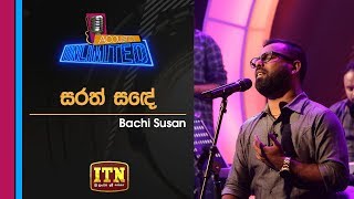 Acoustica Unlimited  Bachi Susan  Sarath Sande  ITN [upl. by Sibeal425]