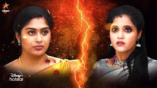 Muthazhagu  25th to 30th December 2023  Promo [upl. by Jentoft269]