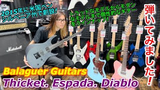 Balaguer Guitars Thicket Standard  Espada Standard  Diablo Standard  弾いてみました [upl. by Yendis]