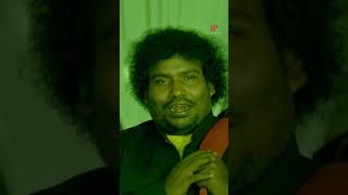 Watch full video 👆 Pei Mama Comedy Scenes  yogibabu malavikamenon msbhaskar shorts [upl. by Margherita628]