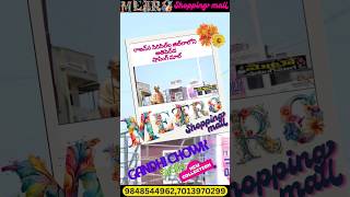 Metro shopping mall trendingshorts love [upl. by Ashby]