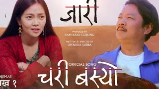 CHARI BASYO  Lyrical Karaoke Song  Track JAARI NEPALI MOVIE SONG  KALI PRASAD [upl. by Boggs]