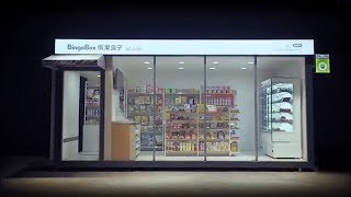 China ya tiene su propio Amazon Go WeChat Store  Tecnologia innovacion amazongo Tucuman [upl. by Noni494]