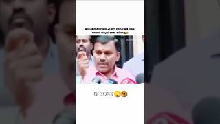 D BOSS 😔😢  challenging star darshan shorts shortsfeed shortsbeta [upl. by Eeneg]