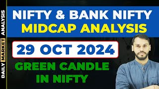 NIFTY PREDICTION FOR TOMORROW  29 OCT  BANK NIFTY PREDICTION NIFTY LIVE TRADING NIFTY STRATEGY [upl. by Simonetta188]