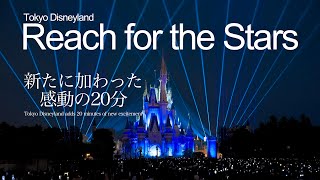 Reach for the Stars  東京ディズニーランド  Reach for the Stars at Tokyo Disneyland [upl. by Ytirahs]