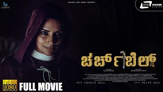 JOHN LUTHER New Kannada Dubbed Movies 2024  Jayasurya  Latest Kannada Movie 2024 [upl. by Nuahsak]